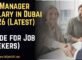 HR Manager Salary in Dubai 2026 (Latest Guide for Job Seekers)
